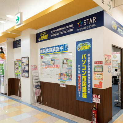 イズミヤ千里丘店の本館2F　駐車券2時間無料対応いたします。