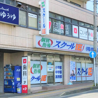 小田急小田原線　秦野駅北口から徒歩5分