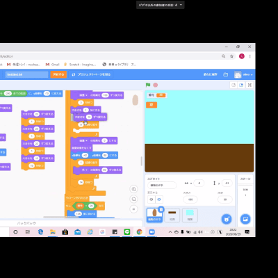 オンライン教室