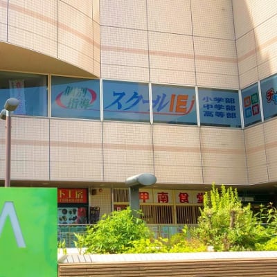 『セルバ甲南山手』2階です。