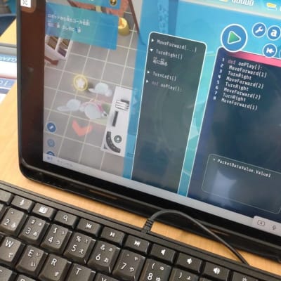 目指せっ！「Python テキストモード」！