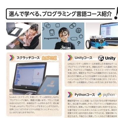 パンフレットP6