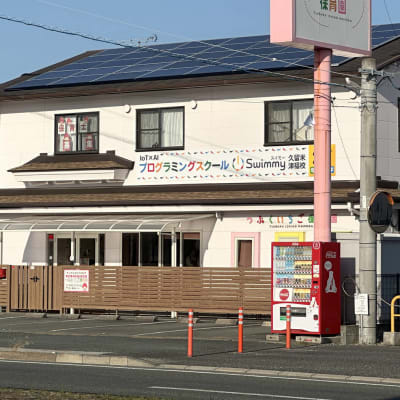 つぶく いちご保育園の2階がスクールとなります。