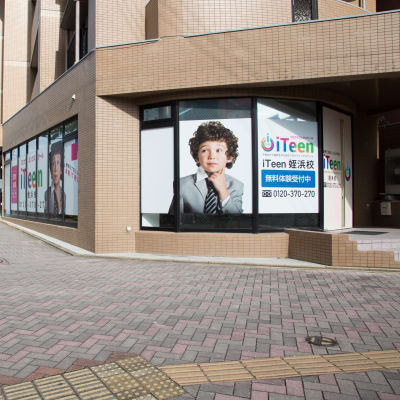 駐車場はお近くのコインパーキングをご利用下さい