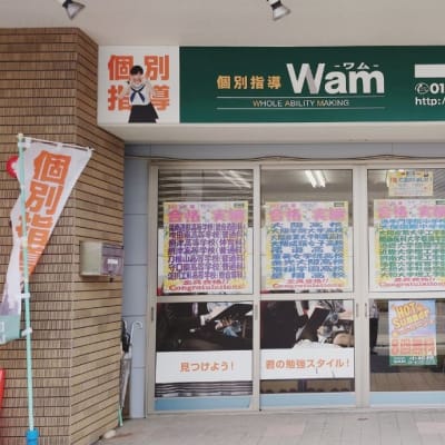 プログラミング教室開講中！