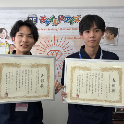 HALLO守谷校は，2025年度の運営評価において優秀な成績をおさめ， 「HALLO優秀教室賞」を受賞しました!