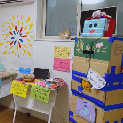 縁日中、教室は駄菓子屋さんになりました！