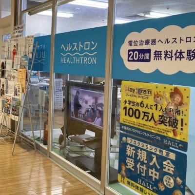 定員ございます！お早めにお問合せください！