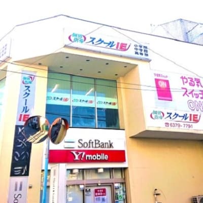 コモディイイダさんの向かい、ソフトバンクさんの2階です！