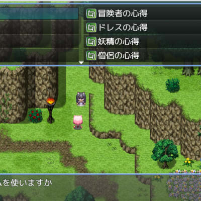 物語(デザイン)コースで変身シーンを作っていきます。
