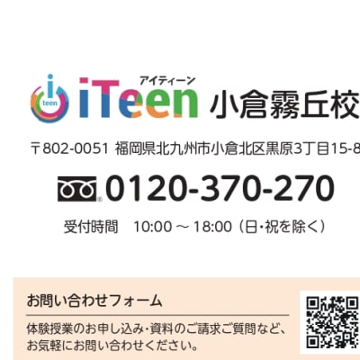 パンフレットP8