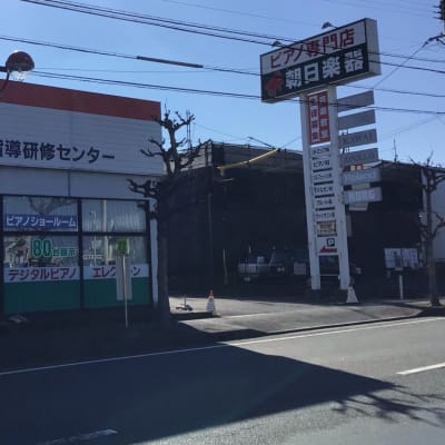 ピアノ専門店 朝日楽器と書いてある看板が目印です