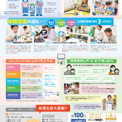 2022パンフレット