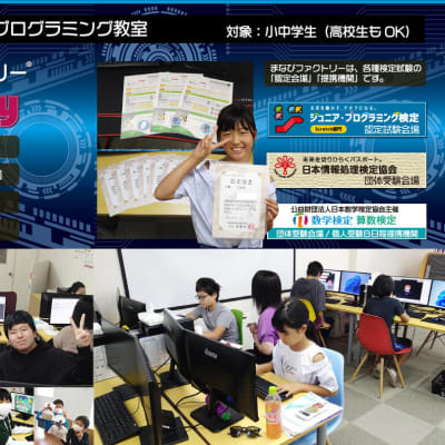 「子どもたちの笑顔のために」超少人数制個別指導で先生に聞きたいことがすぐに聞ける！