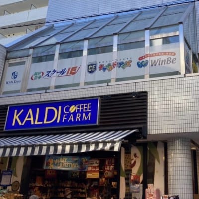 東急東横線　元住吉駅西口より徒歩8分