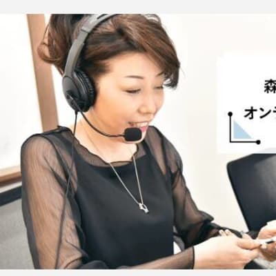 森上由理講師によるオンライン個人レッスン