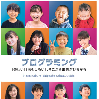 パンフレットP1