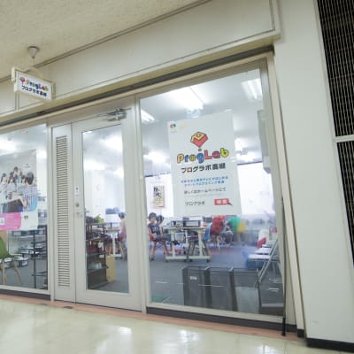 【プログラボ高槻】JR京都線 高槻駅すぐ、阪急京都本線 高槻市駅徒歩5分ですので、 便利に、安全に通っていただけます。 生徒のみなさんは、高槻市、島本町、長岡京市を中心に幅広く在籍しています。