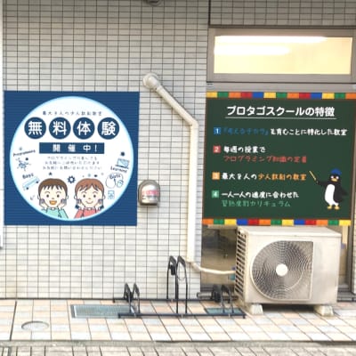 小田急相模原駅から徒歩1分の好立地！送迎も安心♩