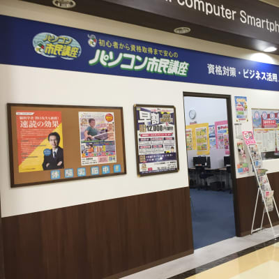 教室の多くはショッピングセンター内にあり、保護者の方も安心です