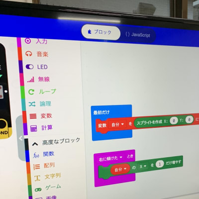 大きなモニターで見やすく発表