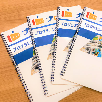 現役エンジニア監修のオリジナル教材