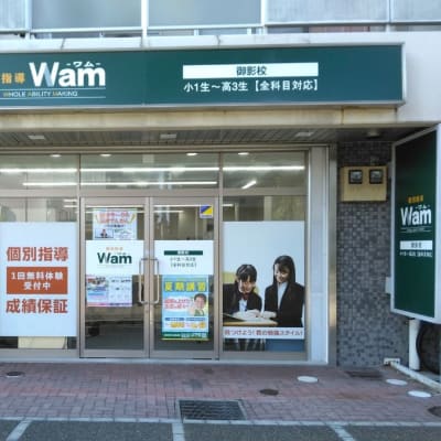 プログラミング教室開講中！