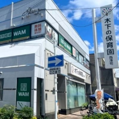 プログラミング教室開講中！