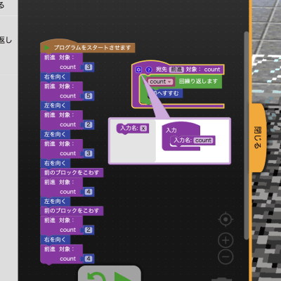 【初級２コース】ブロックプログラミング応用とし、関数や引数を使った本格的なプログラミング処理の考え方をを学び、テキストプログラミングへスムーズに移行していくためのカリキュラムが増えます！