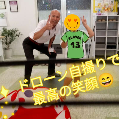 最高の笑顔です！ドローンカメラで自撮りに挑戦！！