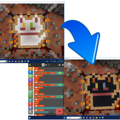 "プログラミングを実行する前は白猫、でも実行すると・・・黒猫に大変身！ 条件分岐を使ってこんなこともできるんだね！ "