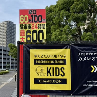 駐車場の目印看板から入ります。(駐車場無料)