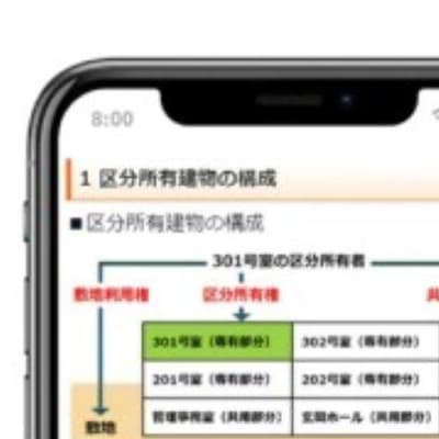 Webテキストの例