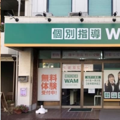 プログラミング教室開講中！