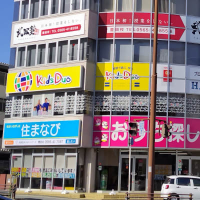 豊田市西町交差点 北西向