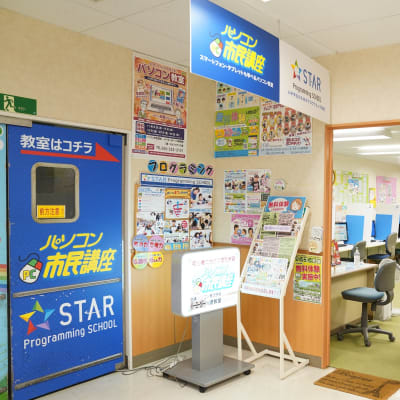 イトーヨーカドー川崎店3階 駐車場3時間無料対応いたします。