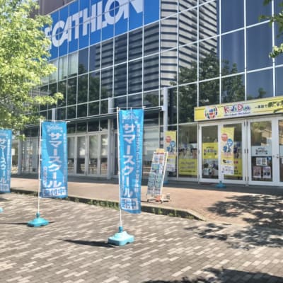 駅から徒歩５分！