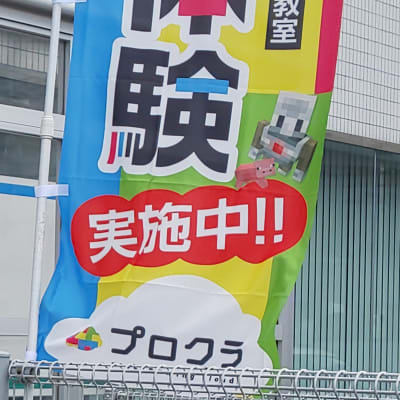 外観_高松栗林公園北口校