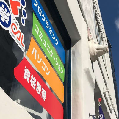 【マナカル豊川】入り口 外観2