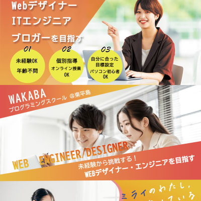 パンフレット_裏