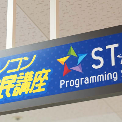 館内の案内表示が目印です。