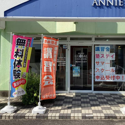 校舎は浄水駅から歩いて10分ほどの場所にあります