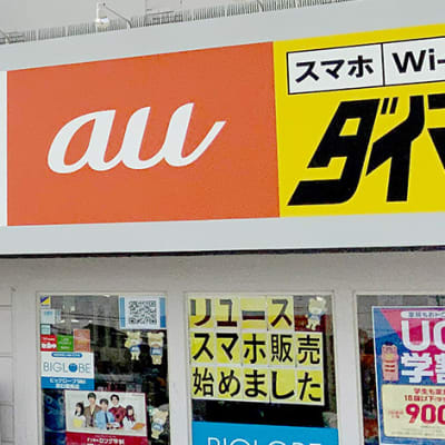 個別指導Axis新潟大学前校です。