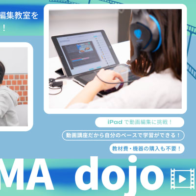 白壁尼ケ坂校では動画編集教室を新設しました！