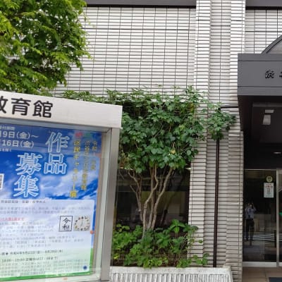 小田急線/東京メトロ千代田線・代々木上原駅から徒歩5分。上原社会教育館にて、授業を行っています（代々木上原教室）