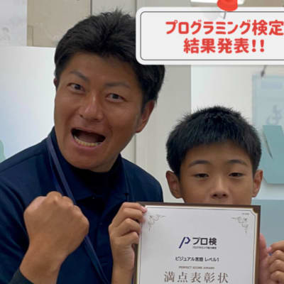 資格試験のサポートもいたします☆