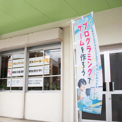 大謝名交差点近くにあります