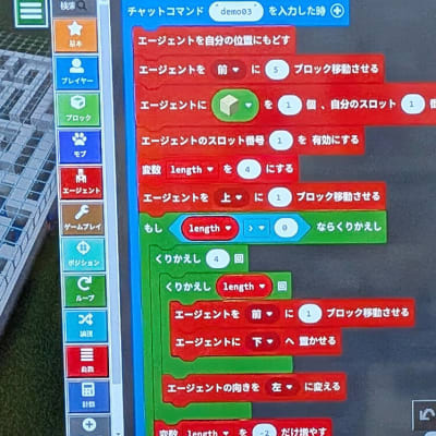プログラミング教育の「なぜ？」を解決。体験教室で最新の教育事情を共有。