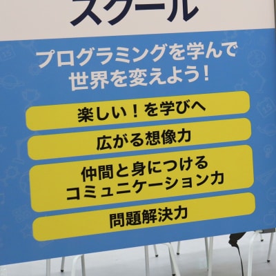 教室の入口はアーク諏訪2階です。