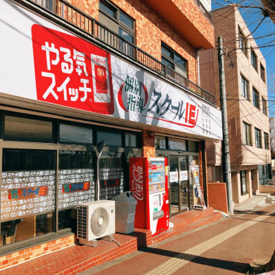 地下鉄八木山動物公園駅から徒歩8分！